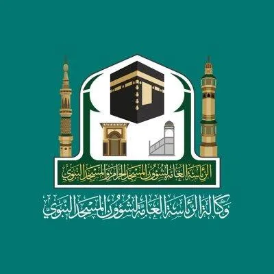 إطلاق مبادرة خدام الحرم بتوجيه من الرئيس العام لشؤون المسجد الحرام والمسجد النبوي